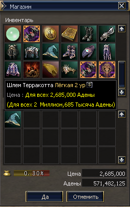 Pay