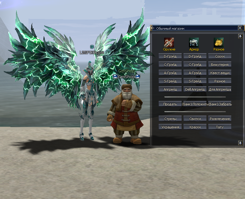 GM Shop image 1
