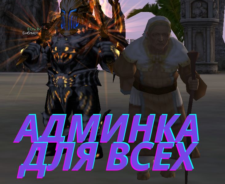 Open server 15.08
